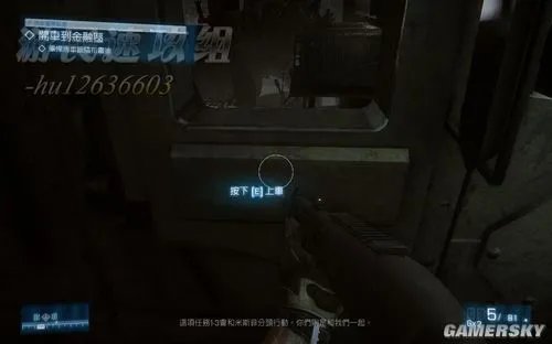 《战地3》图文流程攻略
