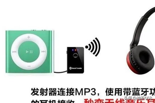 电视无线耳机怎么跟电视连接的一些常见问题？