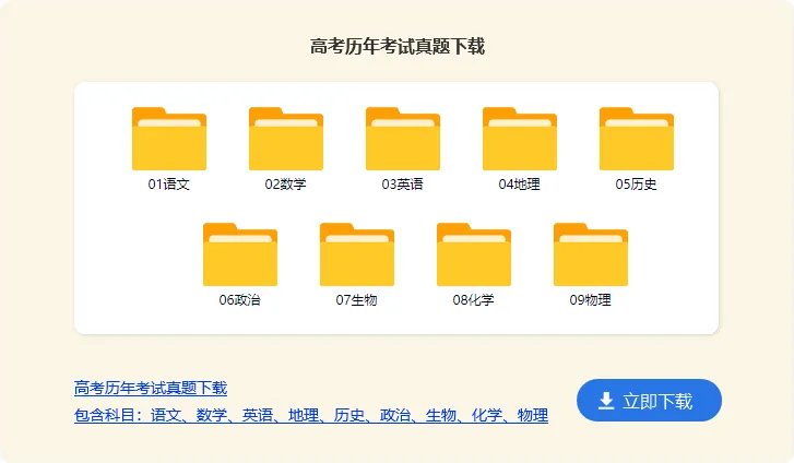 江苏高考380分高吗