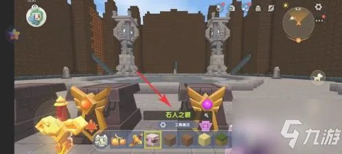 《迷你世界》怎么召唤虚空幻影 召唤虚空幻影方法