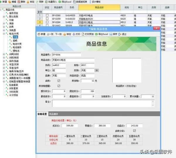 有没有流程管理软件可以推荐?