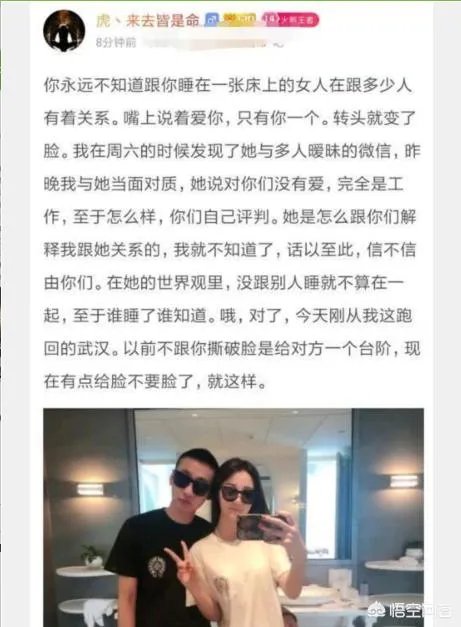 斗鱼知名女主播被爆料,与人恋爱只是为了工作,根本没感情,你有何看法?