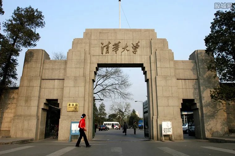 高校富豪榜出炉 清华位居第一年入123.6亿