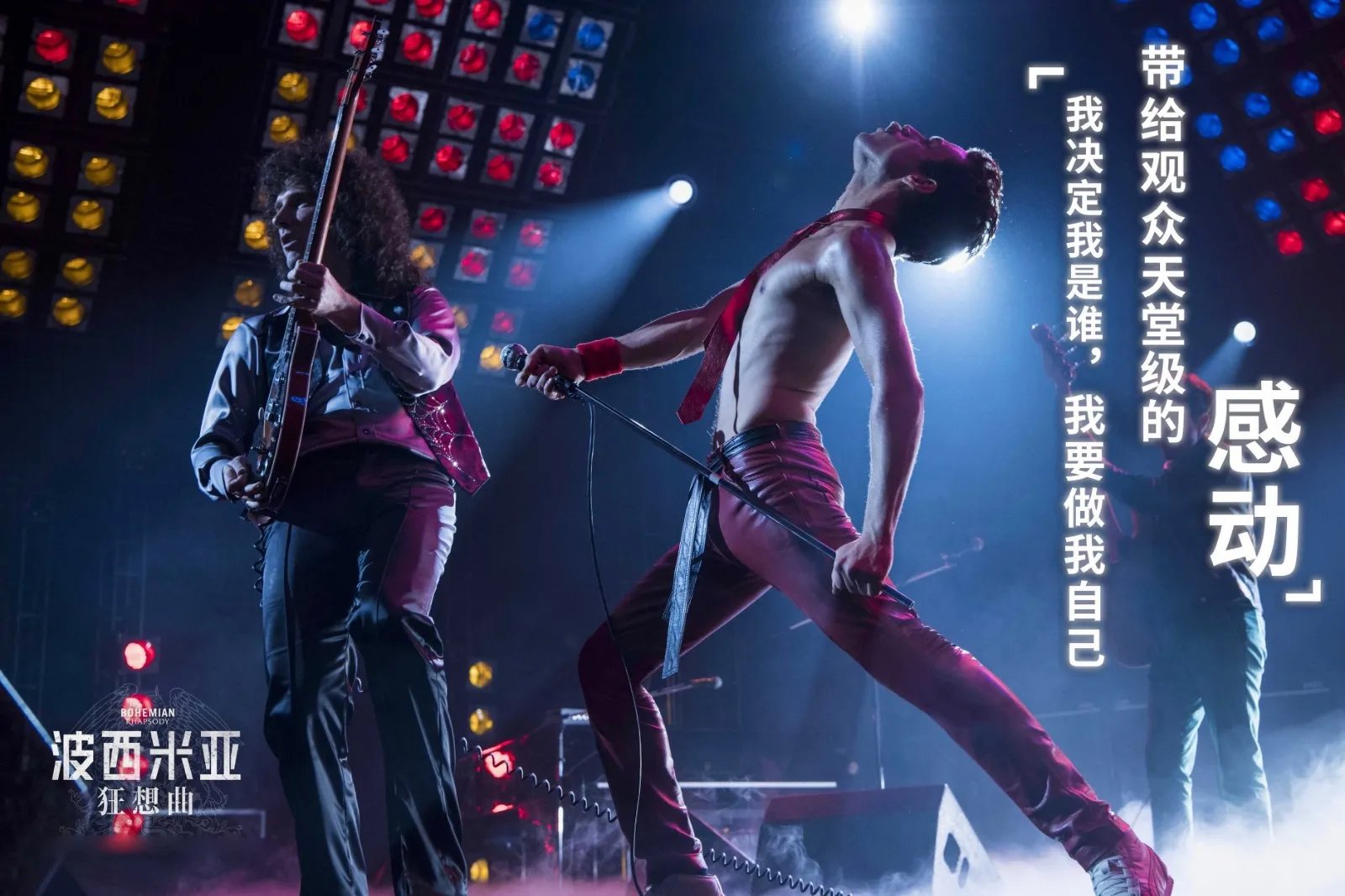 波西米亚狂想曲评价到底好还是坏?