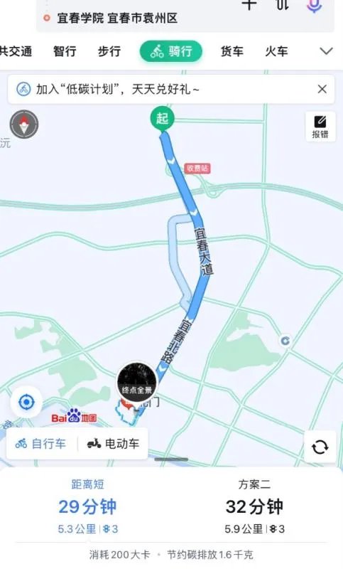 宜春学院评价