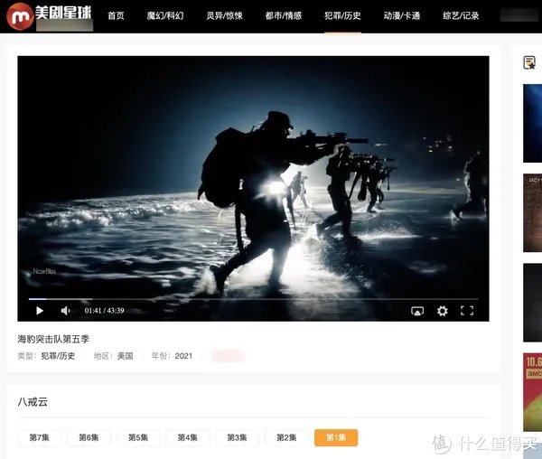 无需下载,在线看美剧:10个在线看美剧/日韩泰剧的网站推荐