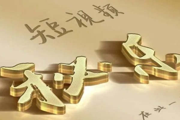 秘乐短视频合法吗?