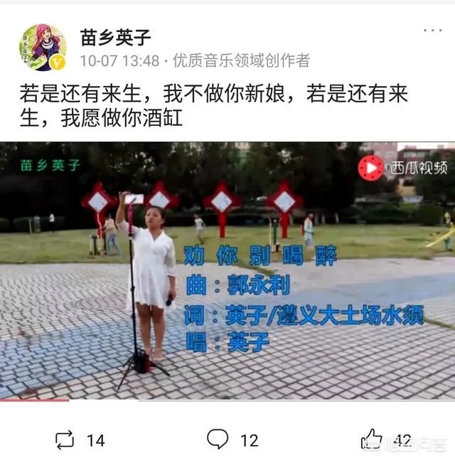 为什么西瓜视频很多自媒体喜欢改编人家的歌曲去翻唱?