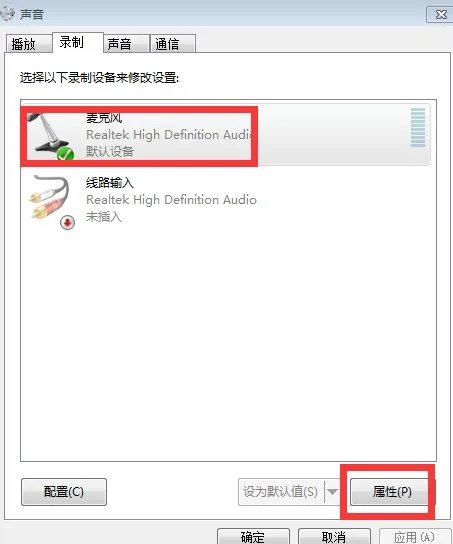 为什么耳麦说话有回音?