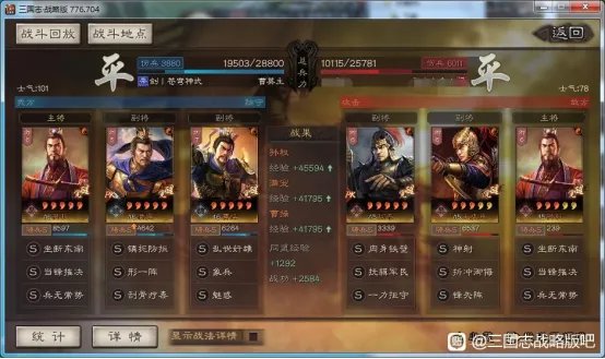 三国志战略版S10双王骑构建攻略 战法兵书选择及战报汇总
