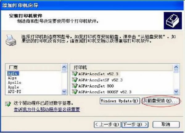求惠普P1108打印机驱动安装不了原因?插入usb插口没反应?