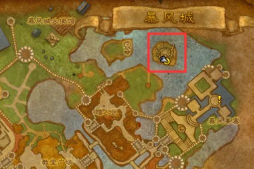 魔兽世界 大灾变 暴风城 大地神殿在哪?