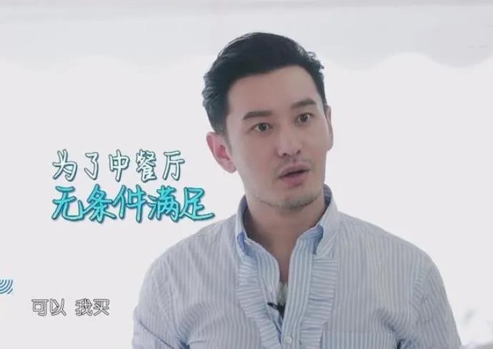 黄晓明买两台冰箱:这个店长有点霸道总裁范啊