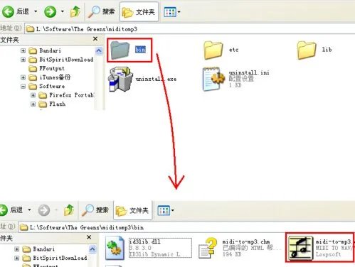 音频格式转换,怎样把mid文件转成mp3?