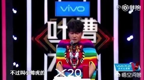 《还珠格格》的尔泰喜欢小燕子吗?