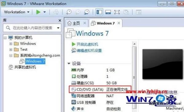 虚拟机win7无法安装？