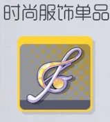 双生视界全人物喜好礼物有哪些 人物喜好礼物一览