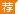 2015江苏连云港市公务员考试职位表