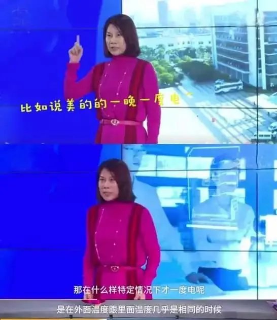 美的空调为什么一晚才一度电?