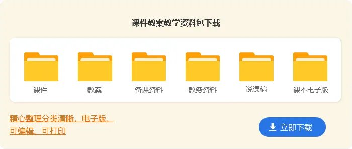 最新童趣教案