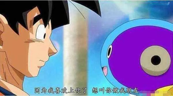 龙珠超111集讲了什么?