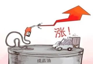 国内油价迎今年来最大降幅,这对车主都有什么好处?