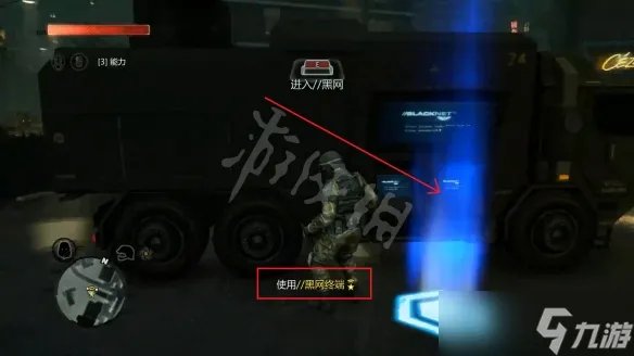 《虐杀原型2》捕蝇行动无法过关 捕蝇行动任务攻略