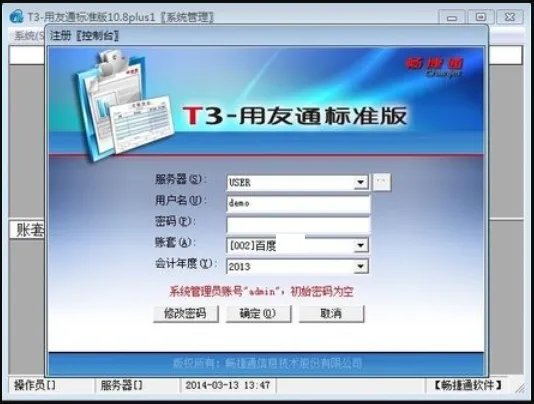 用友t3年度怎么结转下个年度?