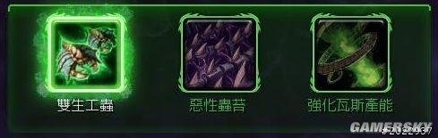 星际争霸2:虫群之心——剧情战役图文心得