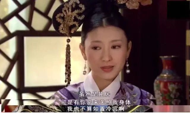 《甄嬛传》中,沈眉庄是怎么就突然爱上了温实初,还吃了甄嬛的醋?