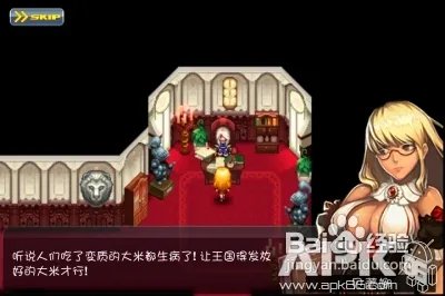 seed3中文攻略