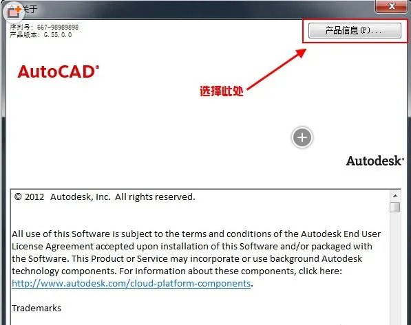 CAD2013用注册机无法激活,怎么办?