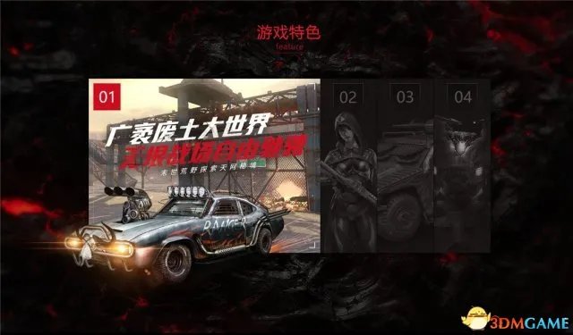 科幻经典震撼归来!《终结者2》全新官网今日上线