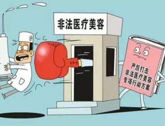 美年健康陷假医门是什么原因?
