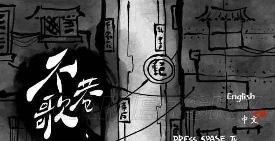 谁说国产单机无佳作？盘点十部独具匠心的国产单机