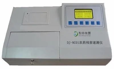 农药残留快速检测仪哪里有卖?大概价格多少?