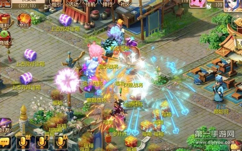 梦幻西游手游2018中秋国庆活动汇总 国庆登陆送福利