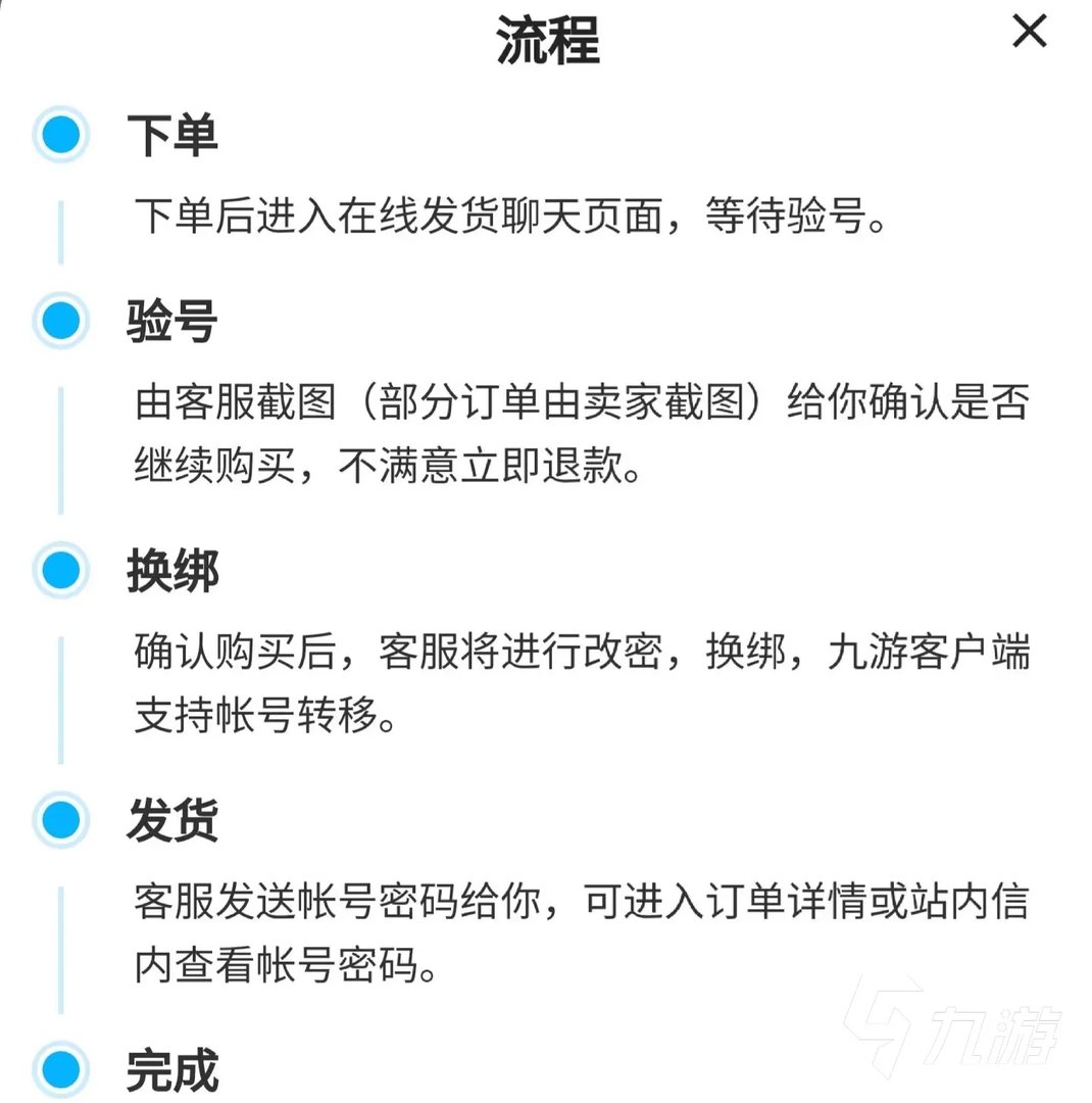 在哪里可以收使命召唤手游账号 cod手游买号平台分享