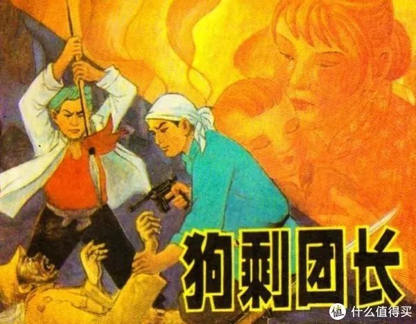 谁还没有童年?在线连环画小人书阅读网站大推荐