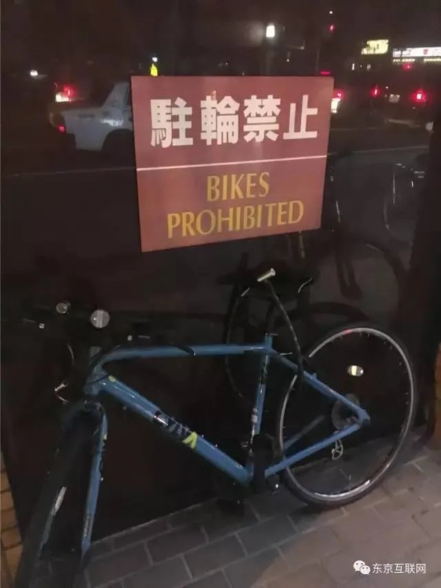 在日本共享单车是一种什么样的体验?