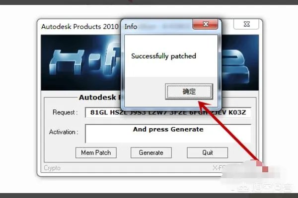 cad2010注册机使用方法?