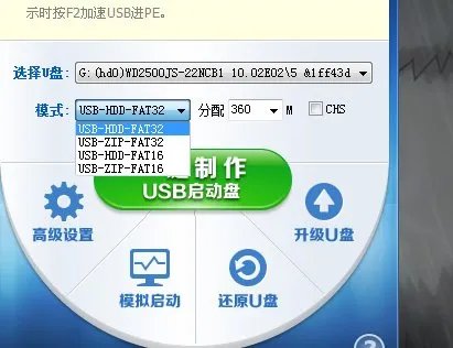 联想笔记本y470怎么重装系统?