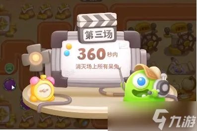 保卫萝卜4七夕舞会第七关怎么过关