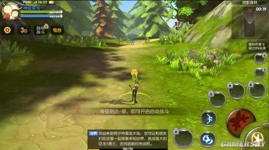 龙之谷手游快速升级攻略 新手经验获取小技巧