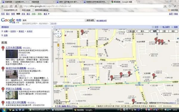 我想找北京市海淀区中关村附近的海淀医院