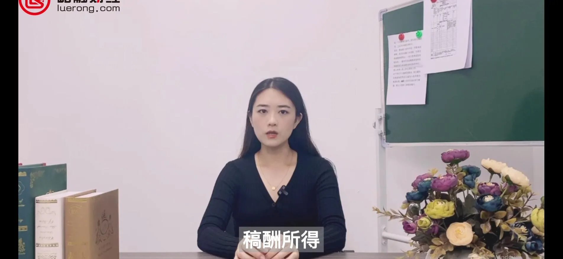 个人税起征点