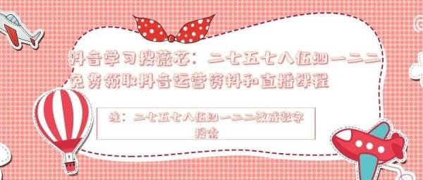 怎么在抖音上面卖东西