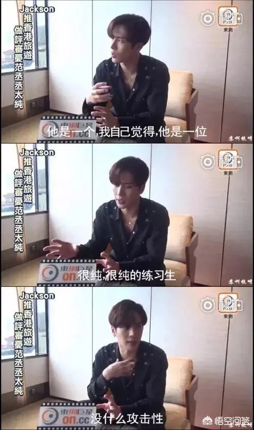 为什么范丞丞的性格不像姐姐范冰冰那样霸气侧漏,反而格外内敛敏感呢?