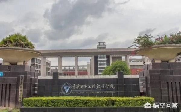 想找一个既有学历,又可以学到技术的学校太难了,求高手指点?