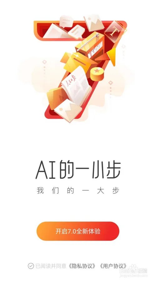 双J致敬白衣天使演唱会在哪？双J演唱会观看方法